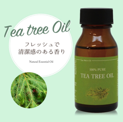 ティーツリーオイル(TEA TREE)