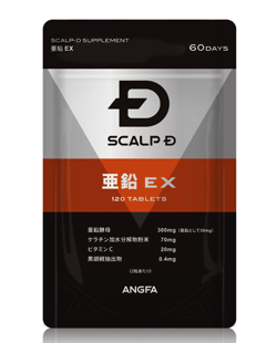 スカルプD EX 亜鉛サプリ 60日分