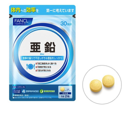 FANCL（ファンケル） 亜鉛サプリ