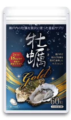 mensproud 亜鉛サプリ 牡蠣gold 30日分